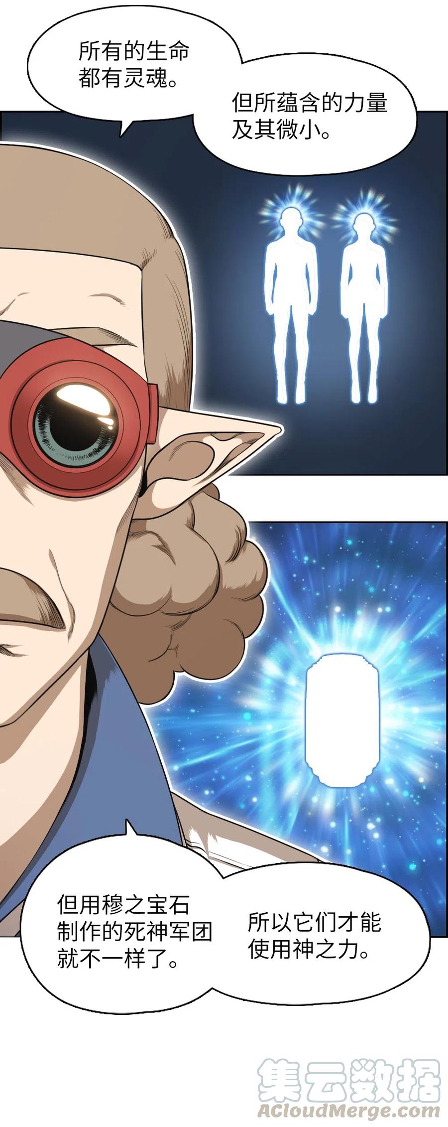 71 71(1/2)-第71话
