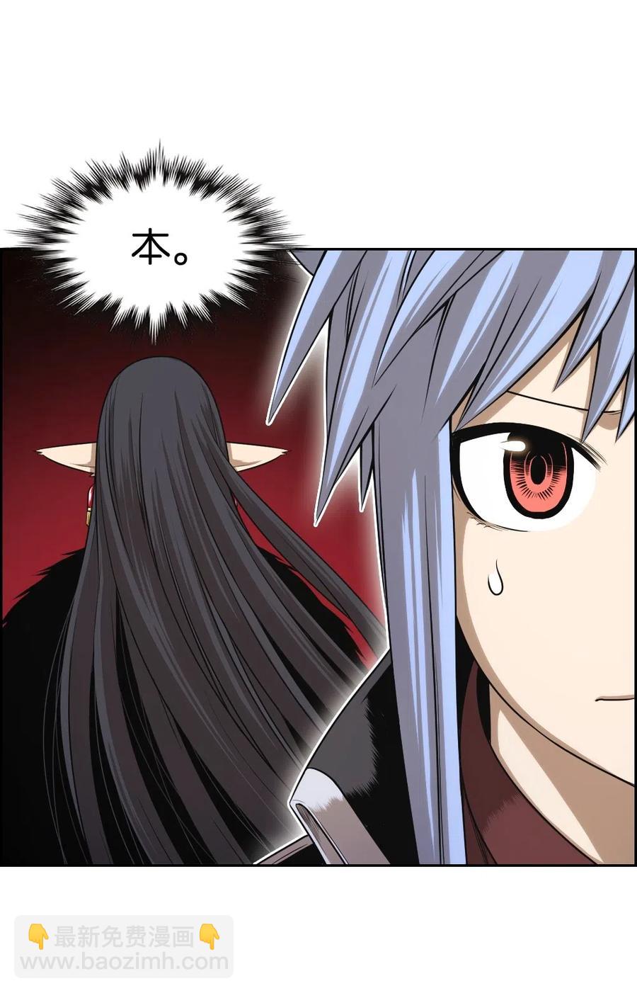 71 71(1/2)-第71话