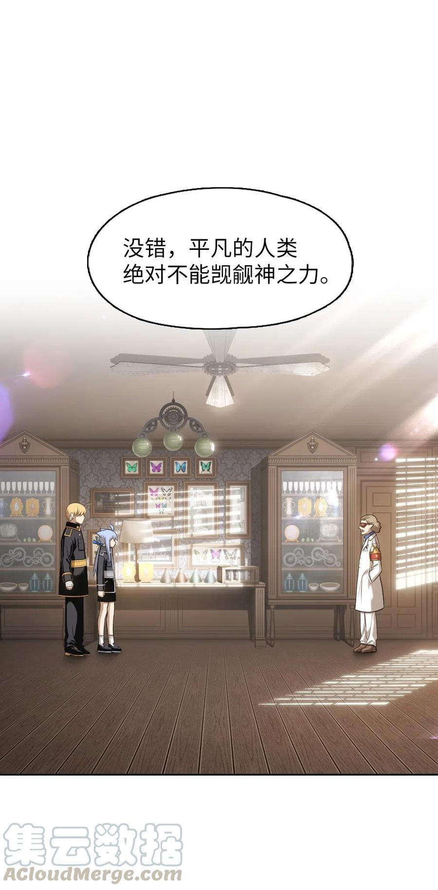 71 71(1/2)-第71话