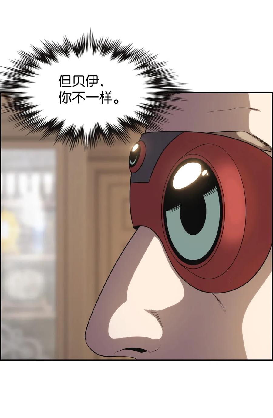 71 71(1/2)-第71话