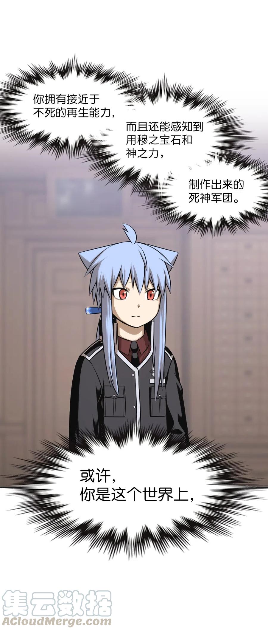 71 71(1/2)-第71话