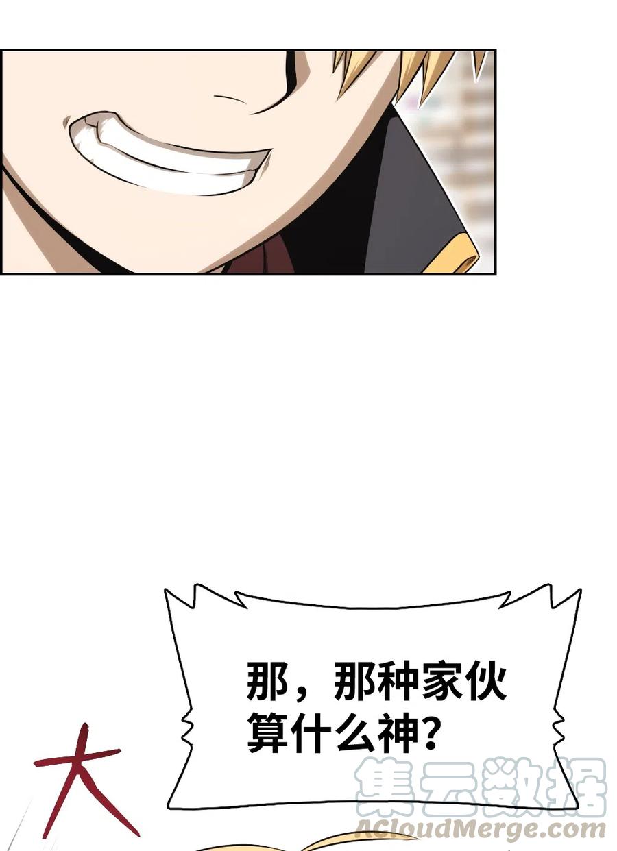 71 71(1/2)-第71话