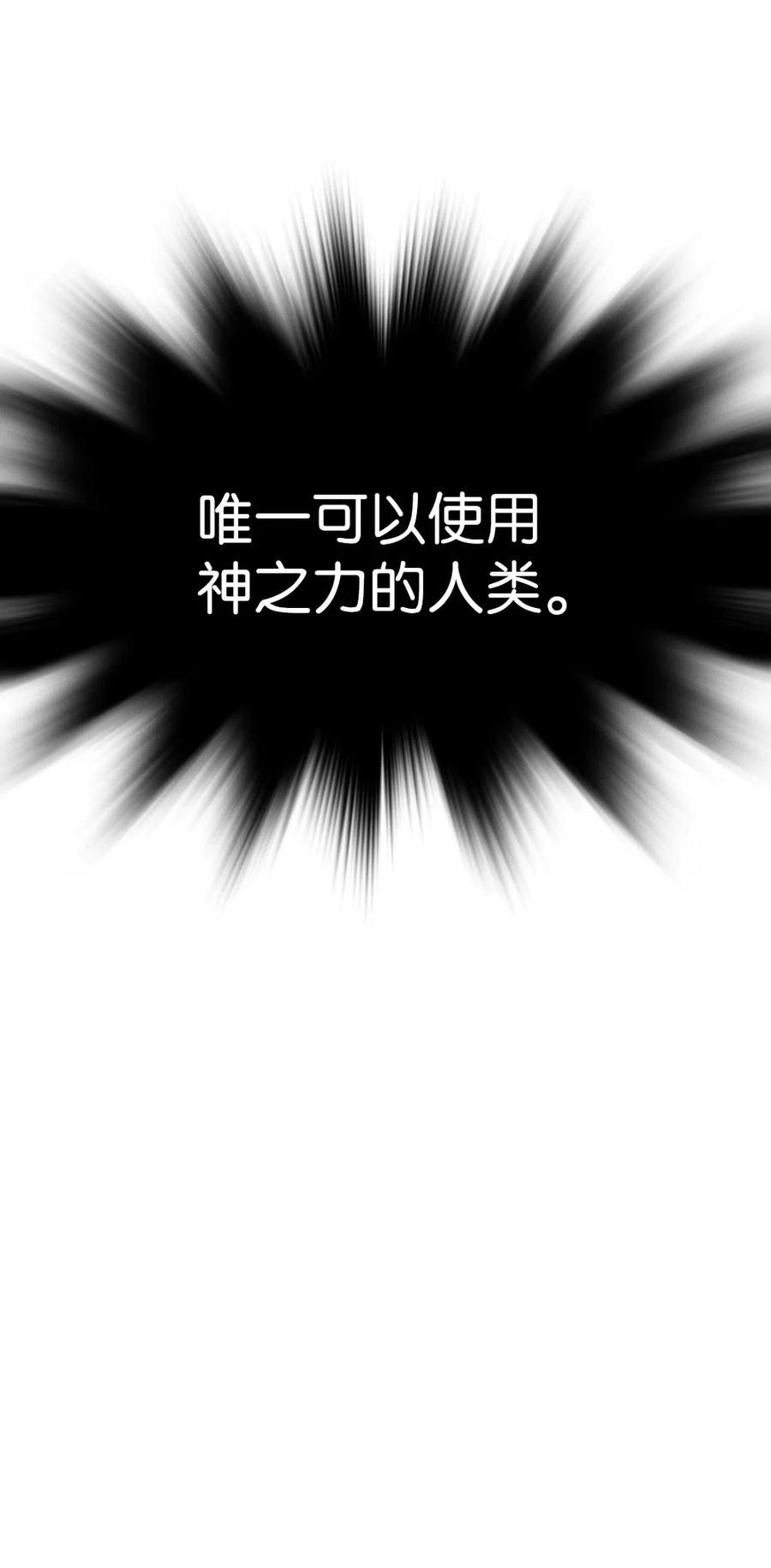 71 71(1/2)-第71话