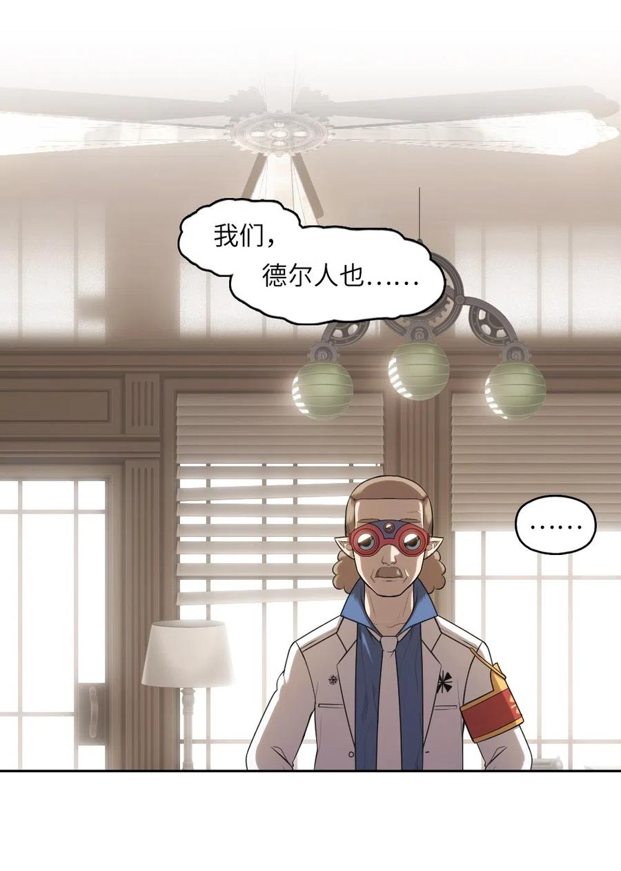 71 71(1/2)-第71话