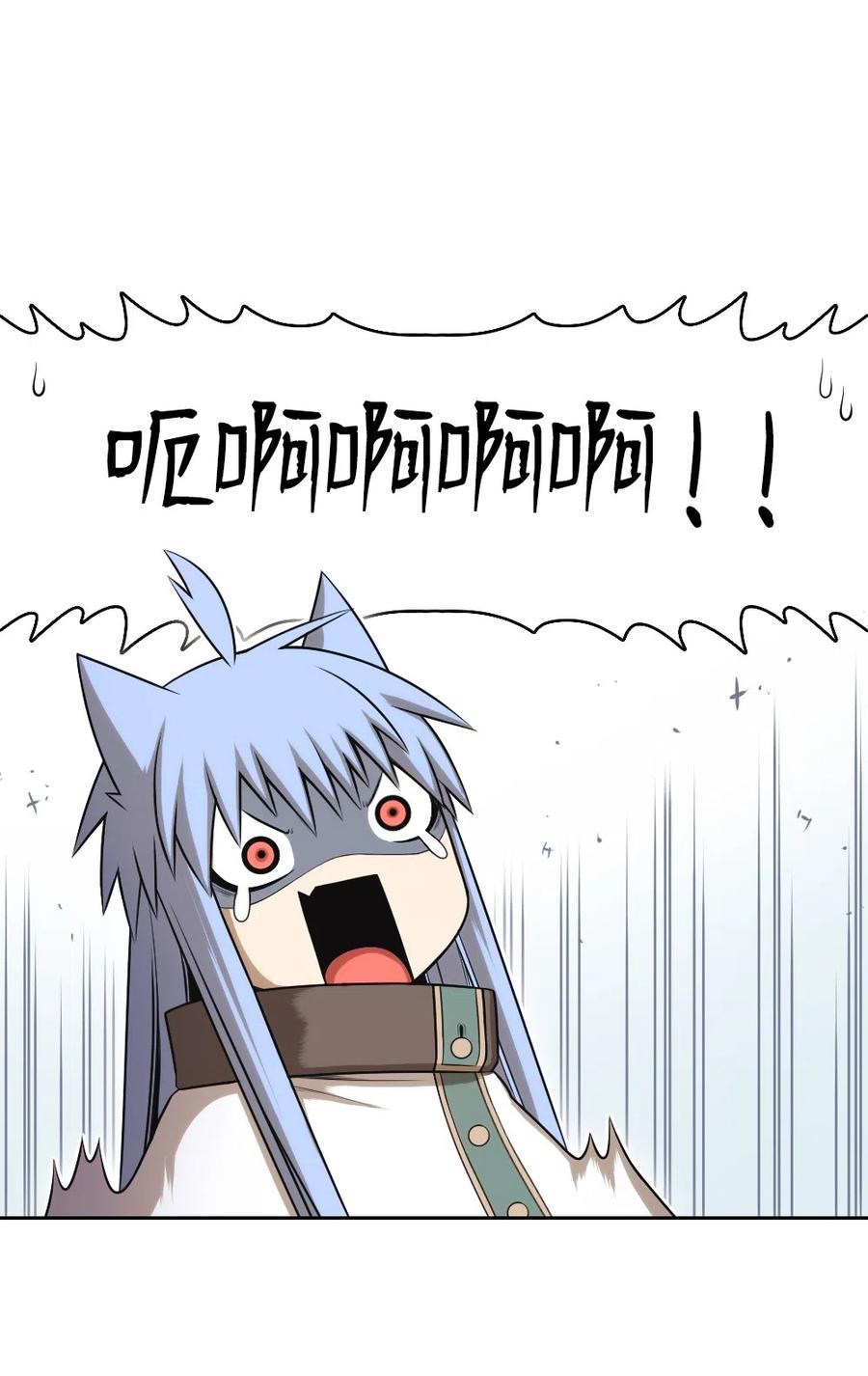 73 73(1/2)-第73话