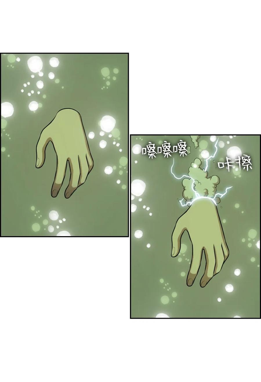 73 73(1/2)-第73话