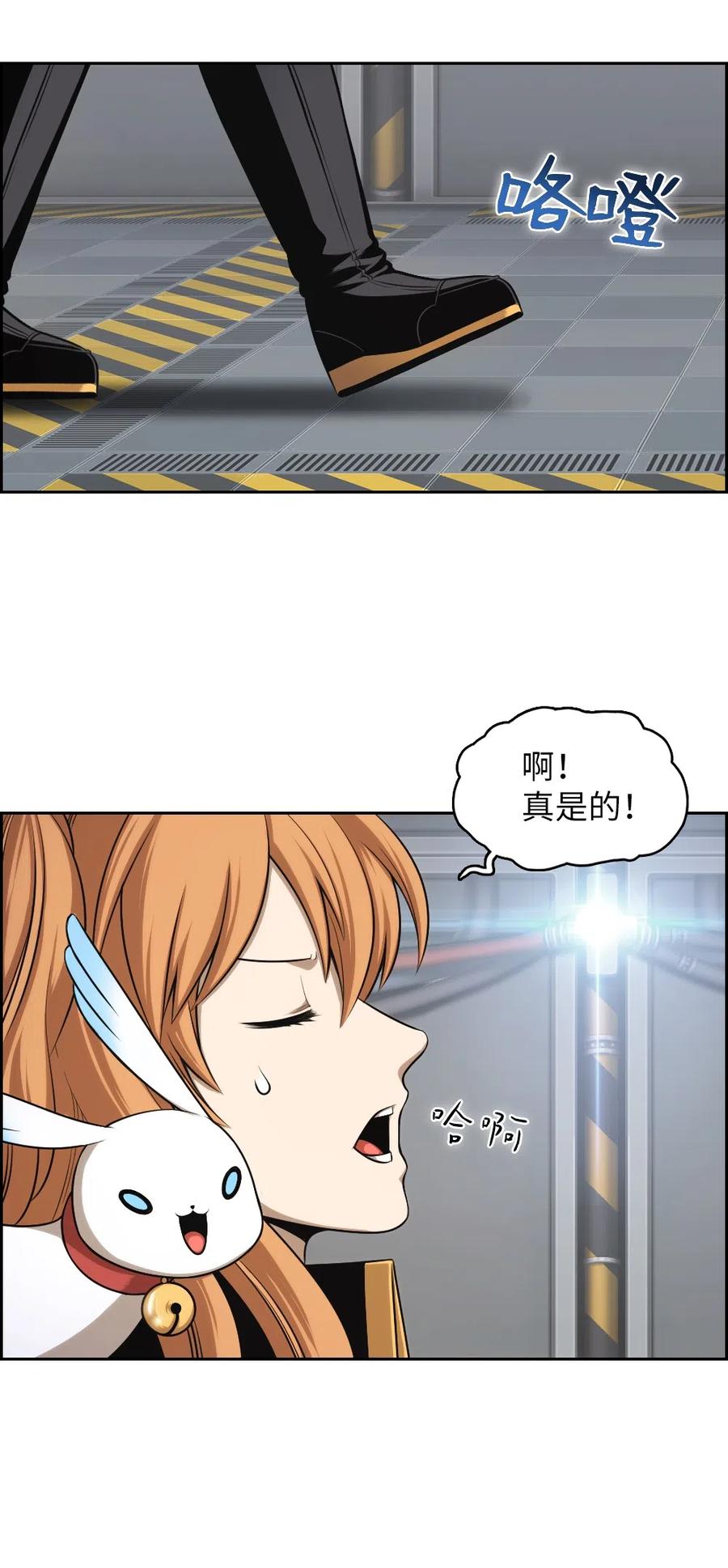 73 73(1/2)-第73话