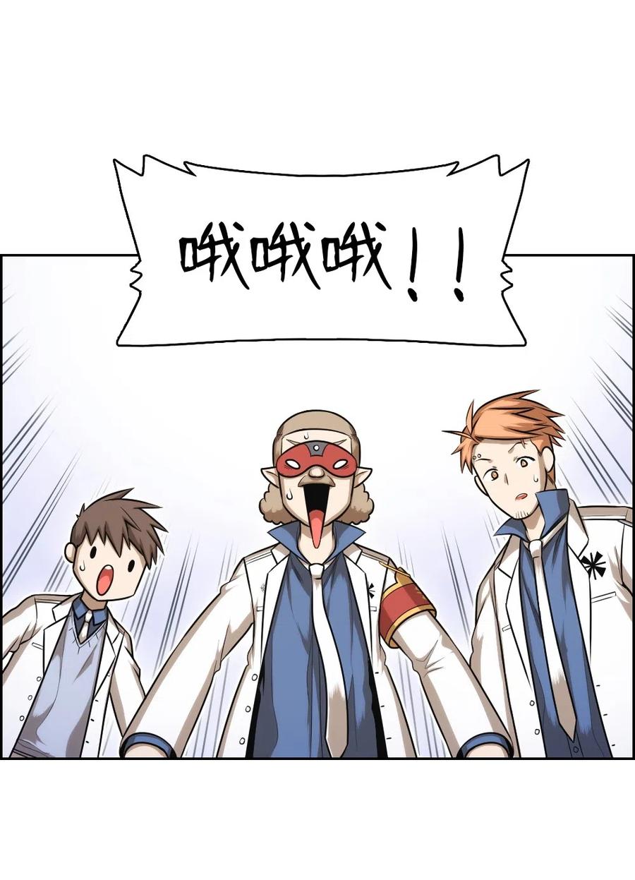 73 73(1/2)-第73话