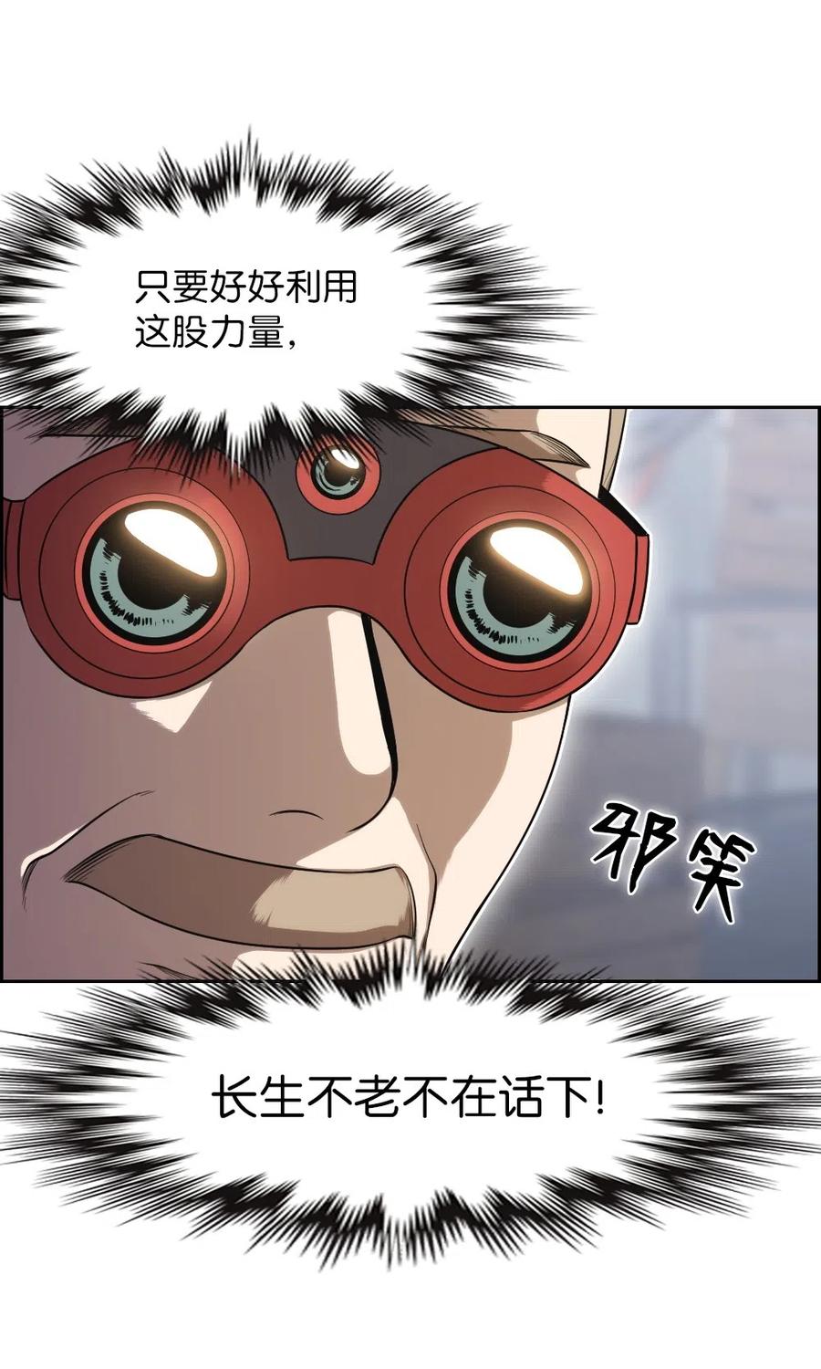 73 73(1/2)-第73话