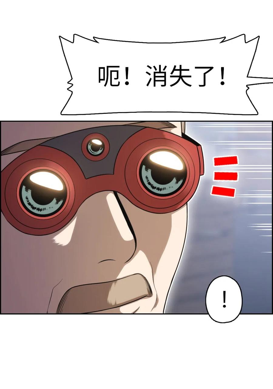 73 73(1/2)-第73话