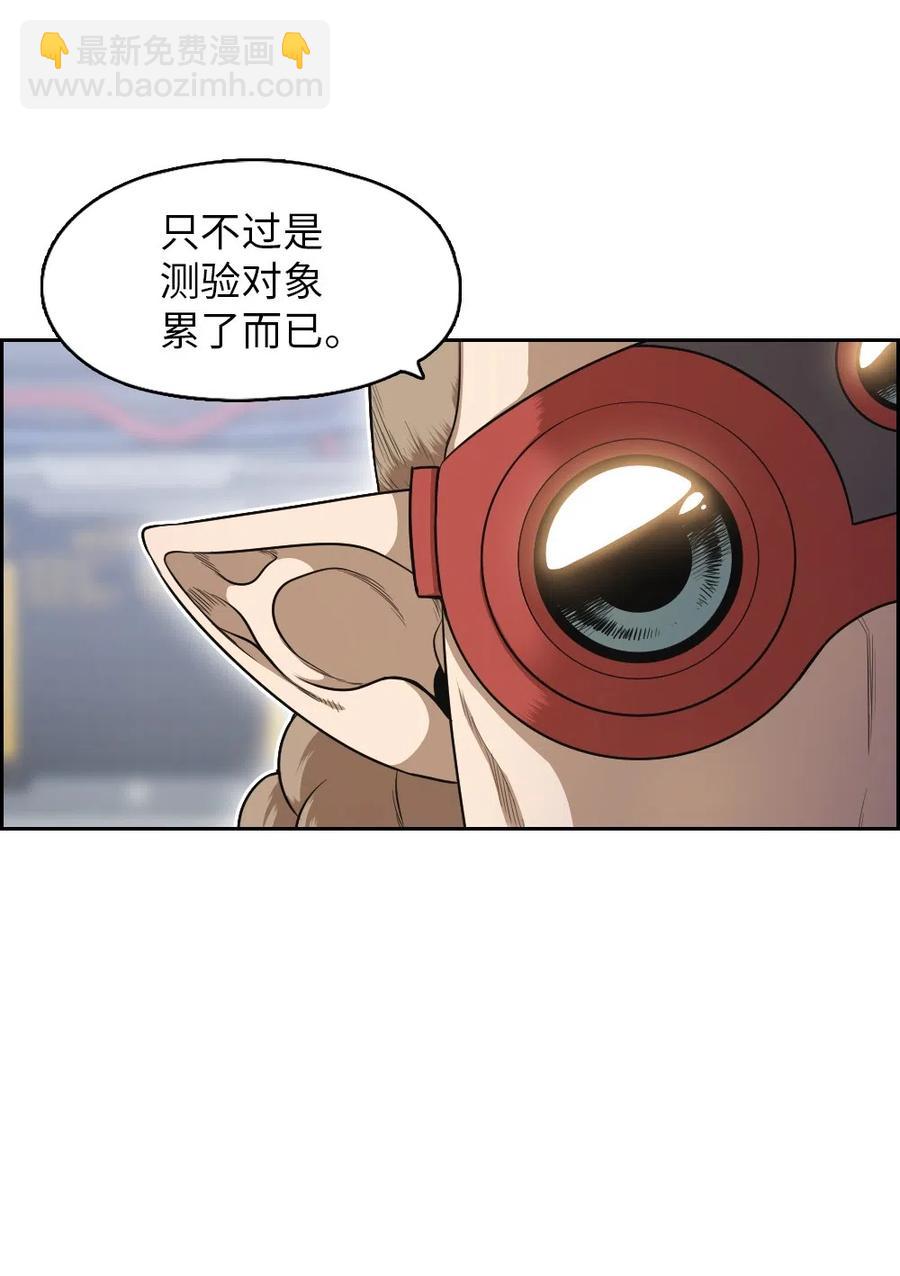 73 73(1/2)-第73话