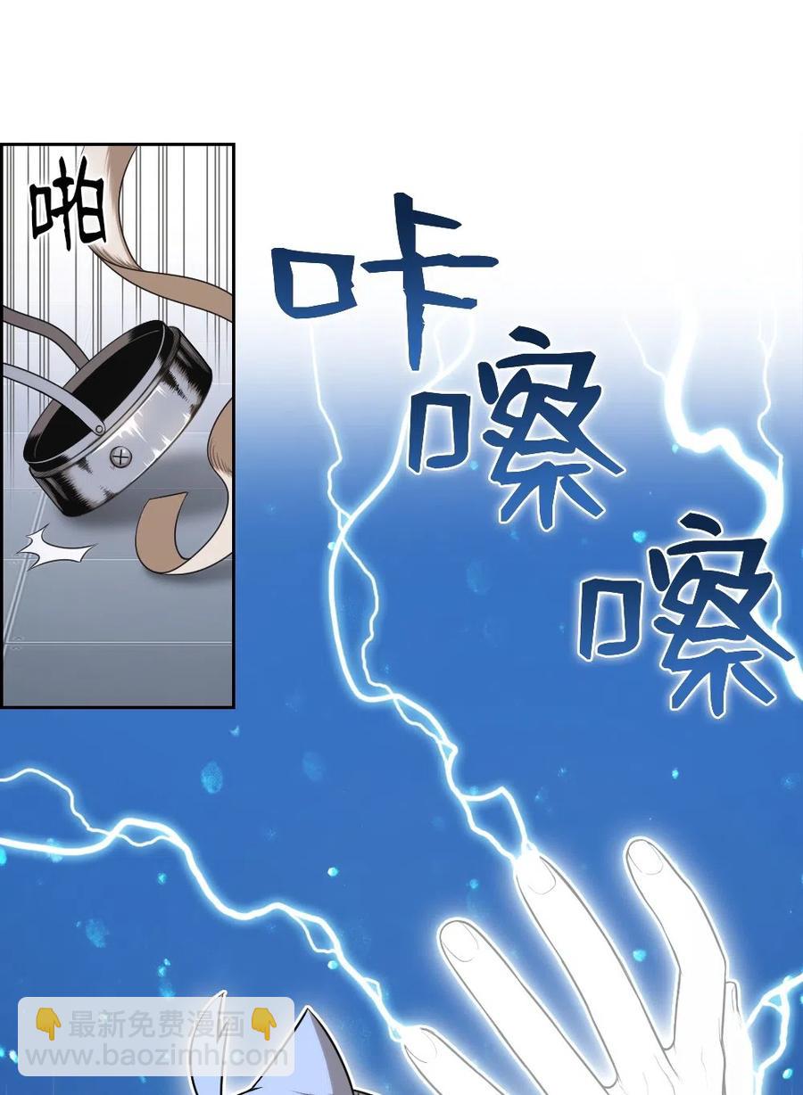73 73(1/2)-第73话