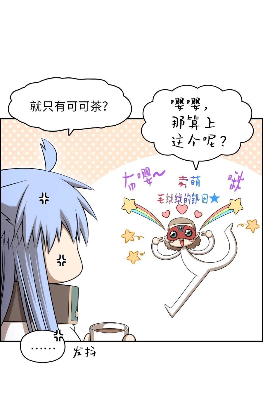 73 73(1/2)-第73话
