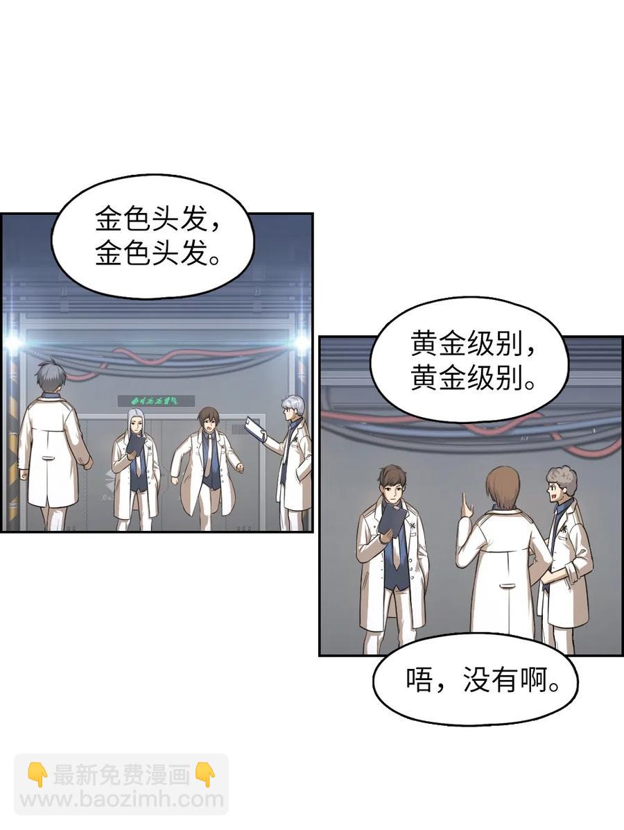 73 73(1/2)-第73话