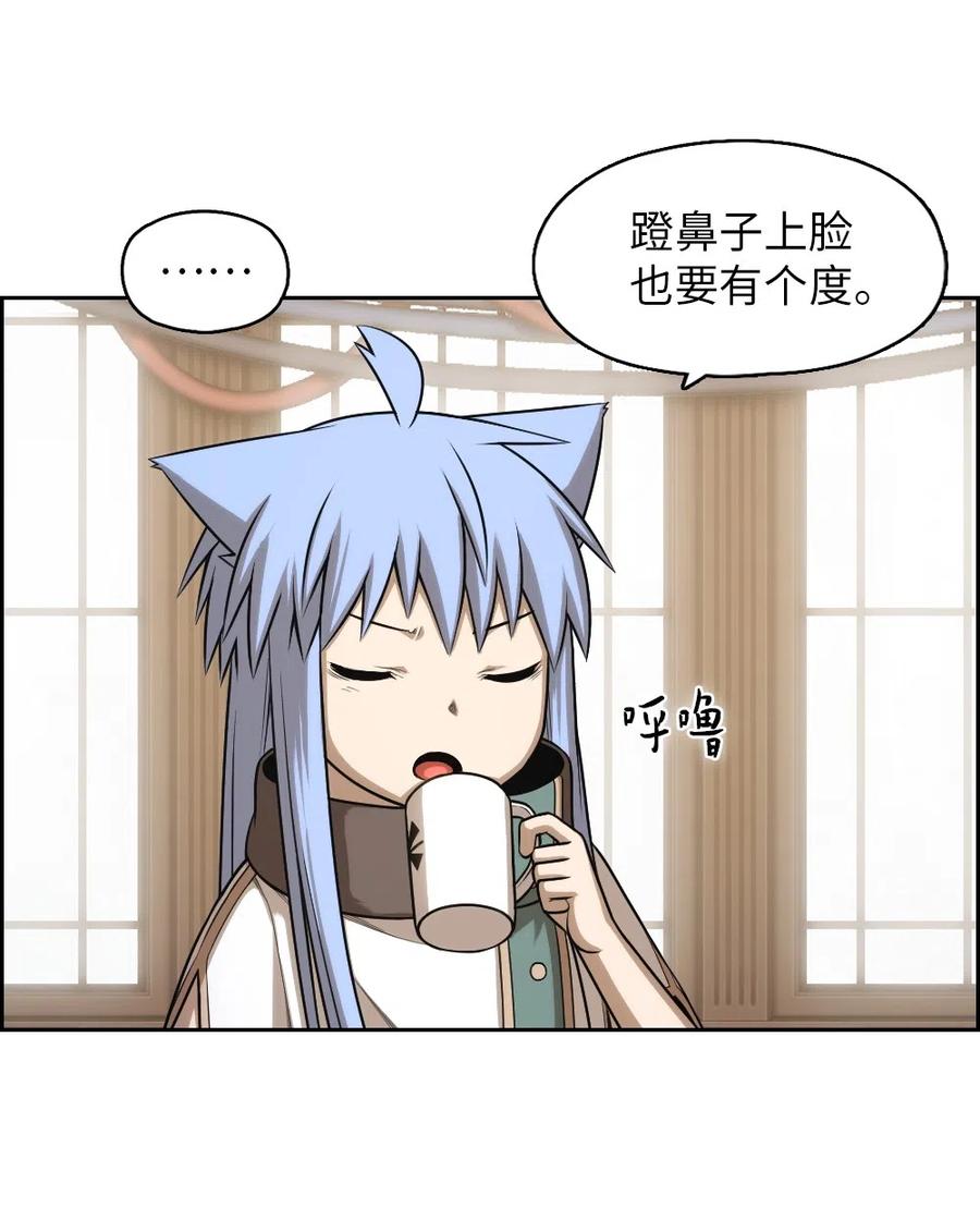73 73(1/2)-第73话