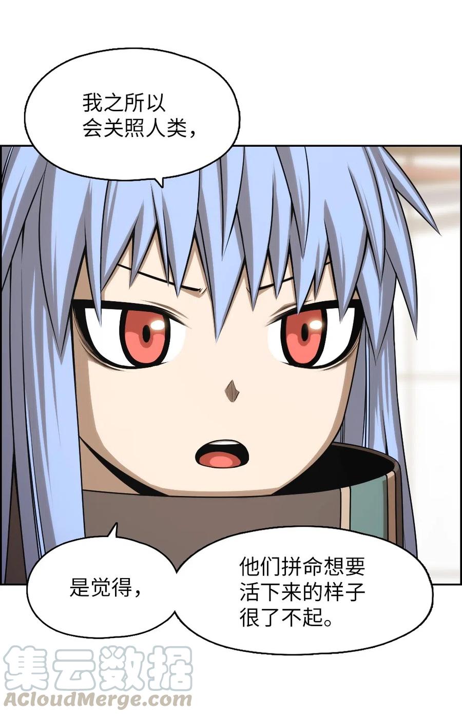 73 73(1/2)-第73话