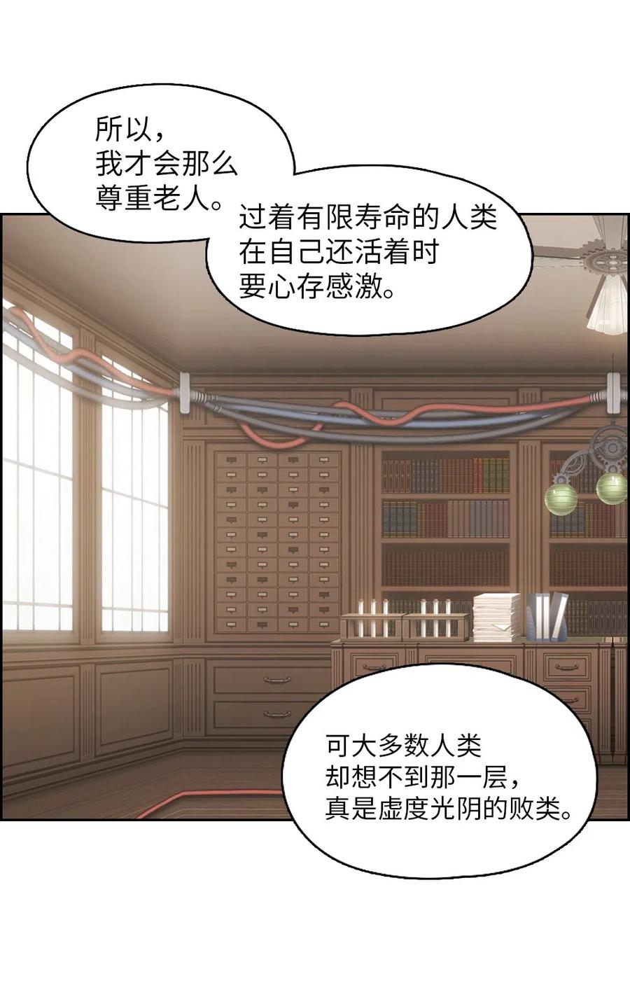 73 73(1/2)-第73话