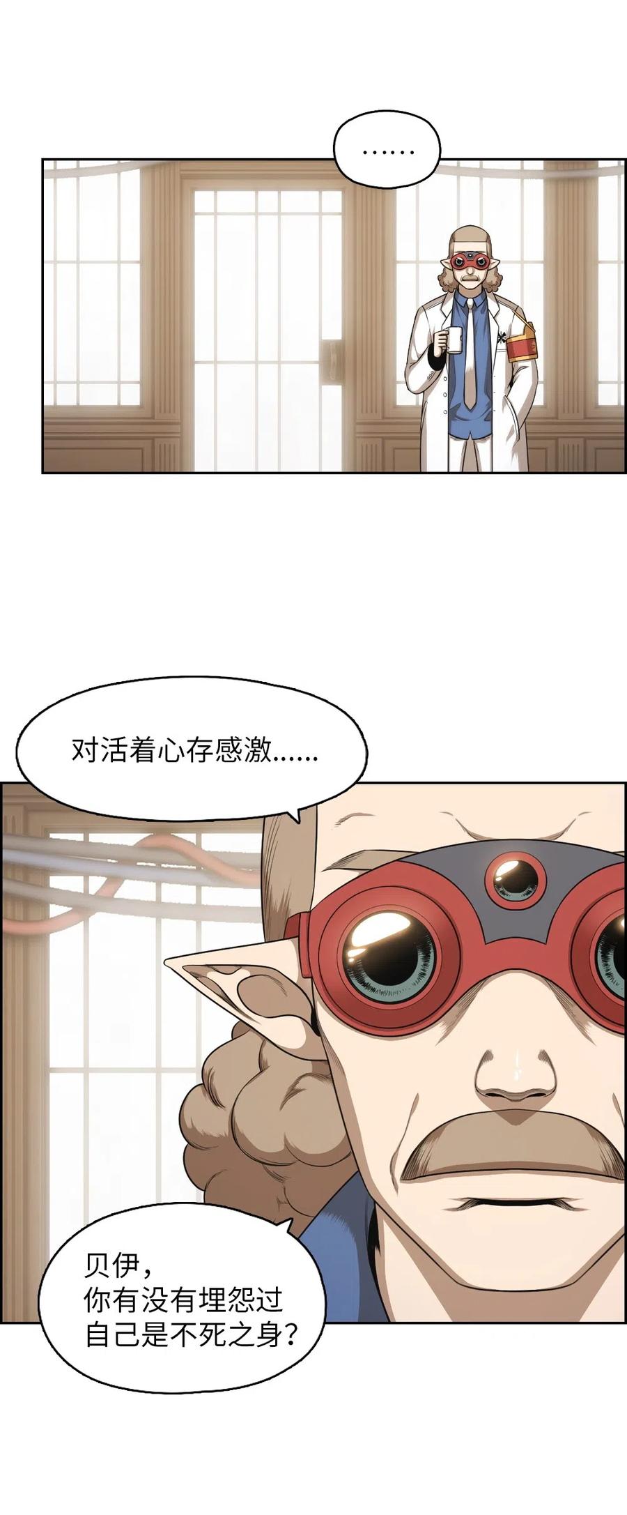 73 73(1/2)-第73话