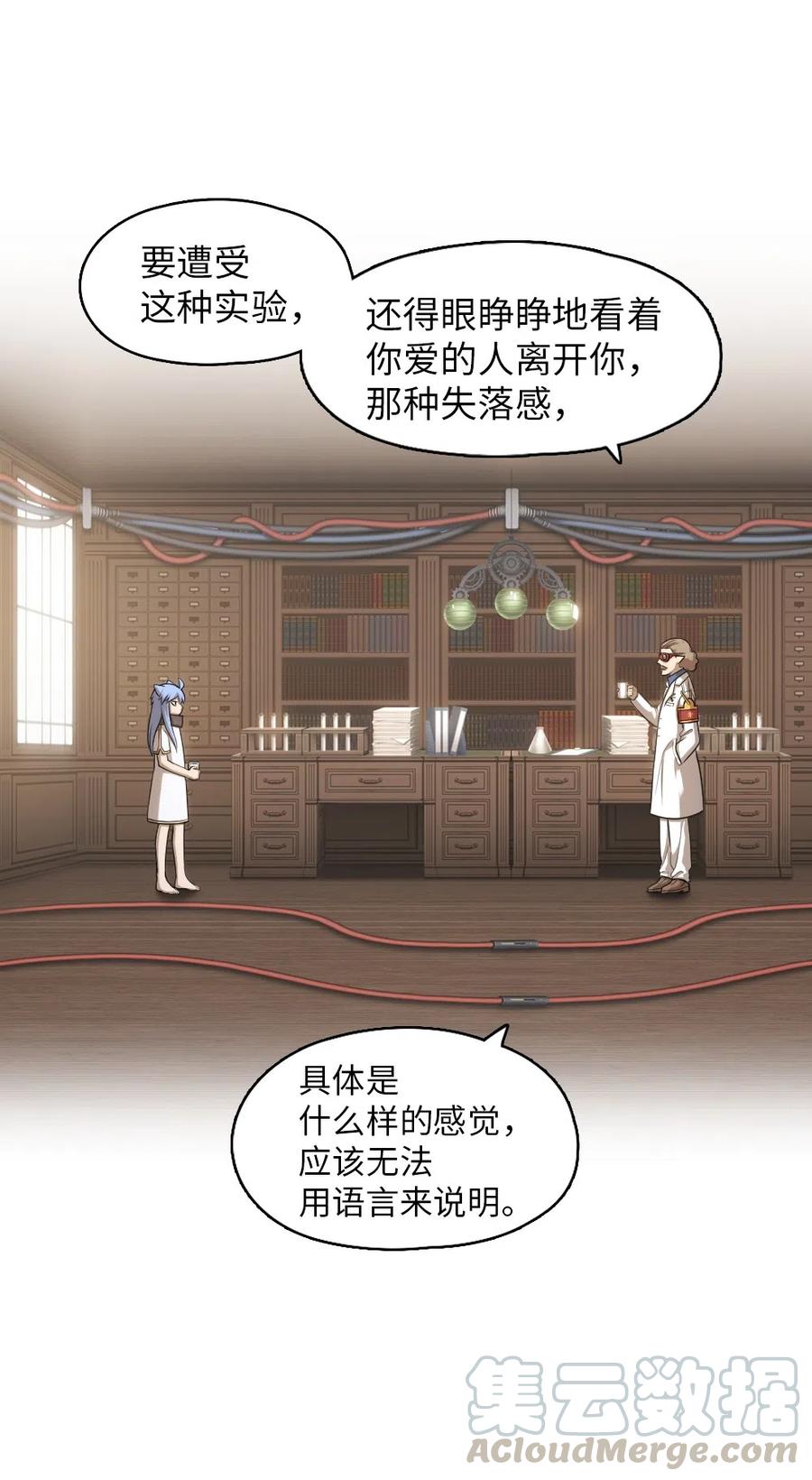 73 73(1/2)-第73话