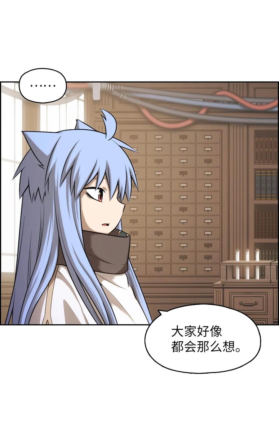 73 73(1/2)-第73话