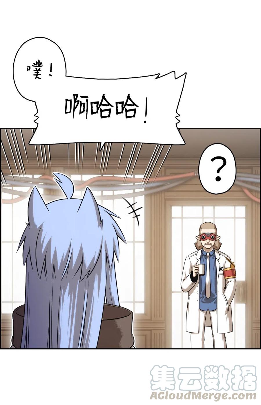 73 73(1/2)-第73话