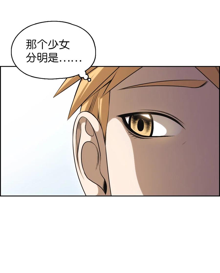 73 73(1/2)-第73话