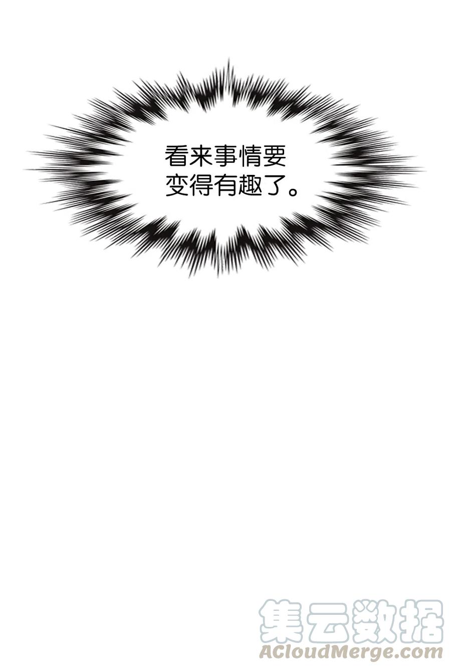 73 73(1/2)-第73话