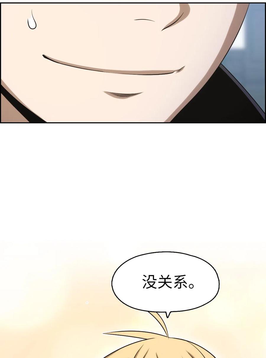 75 75-第75话
