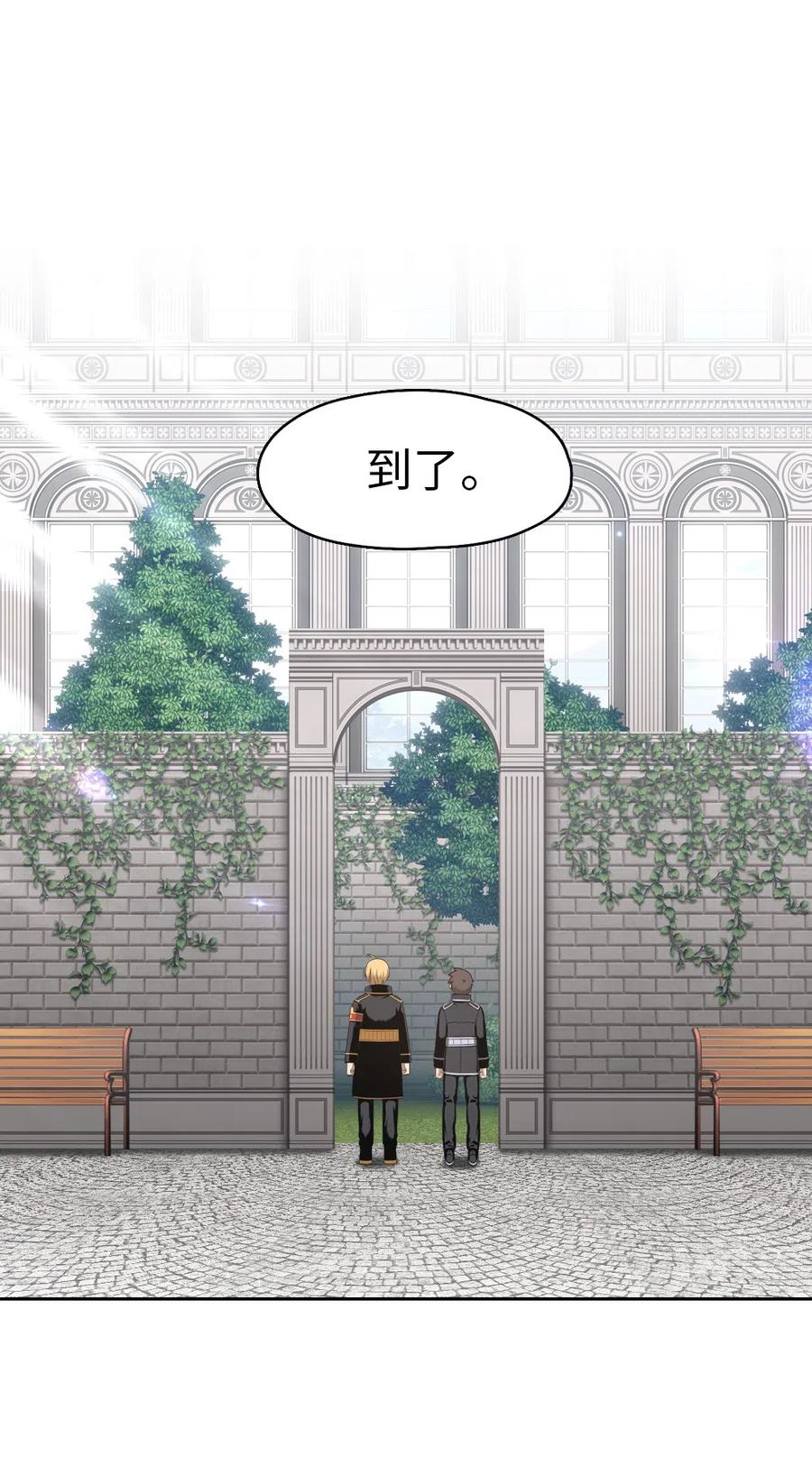 75 75-第75话