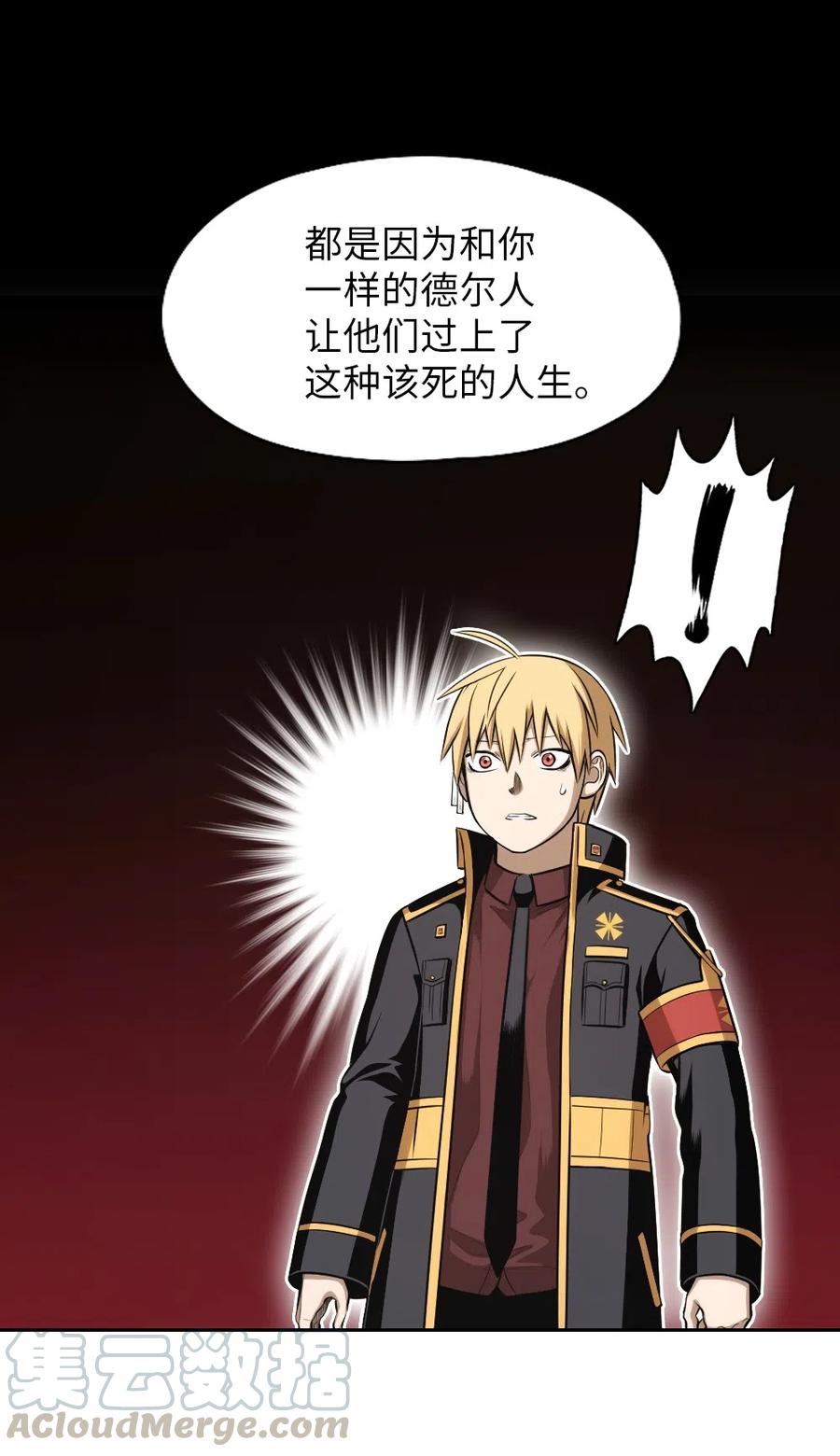 75 75-第75话