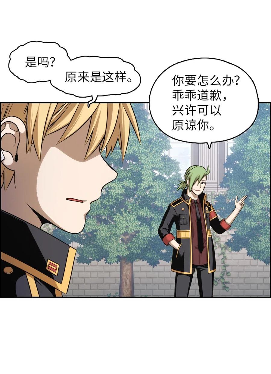 75 75-第75话