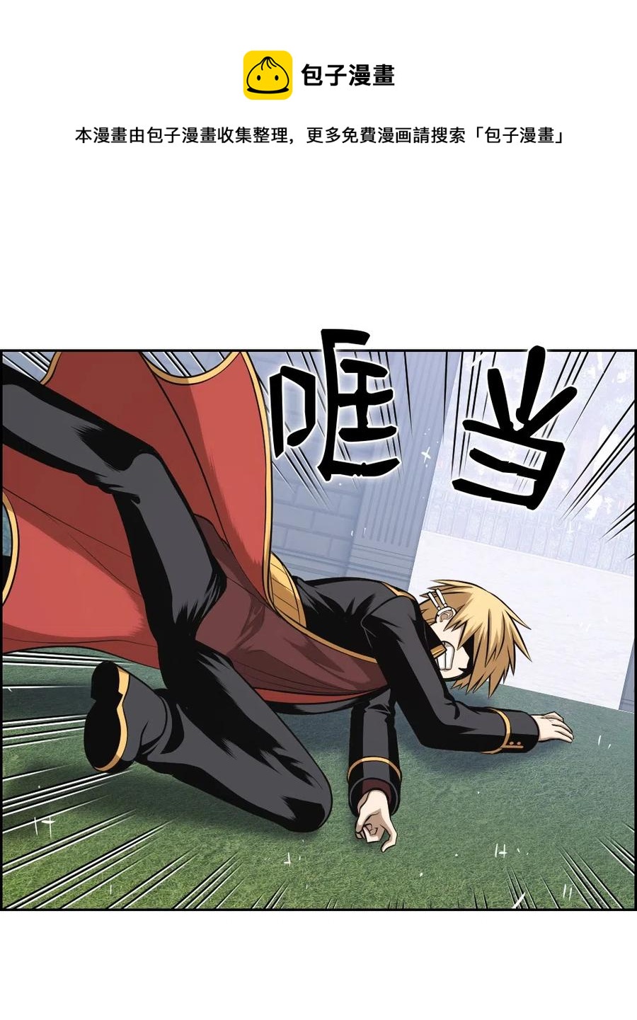 75 75-第75话