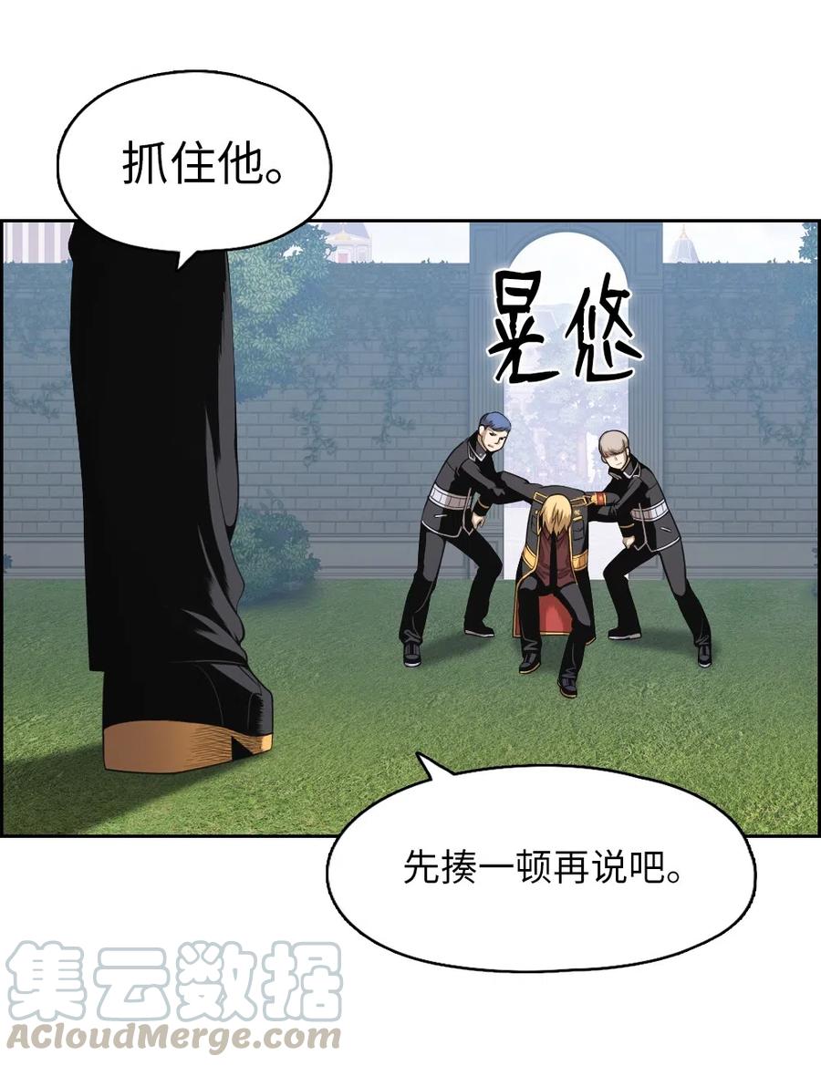 75 75-第75话
