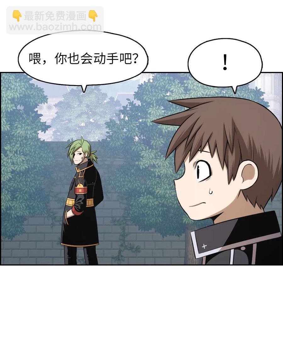 75 75-第75话