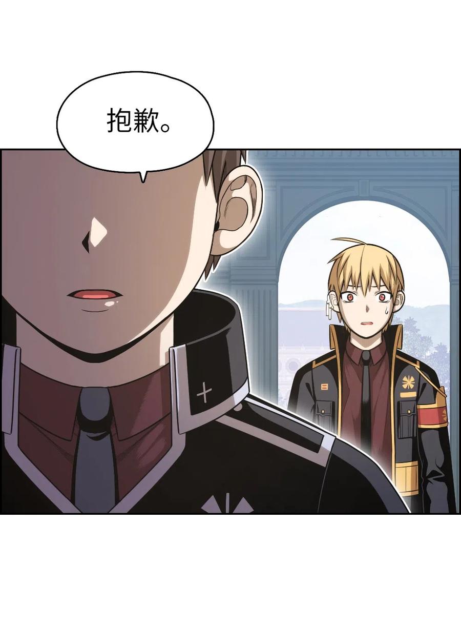 75 75-第75话