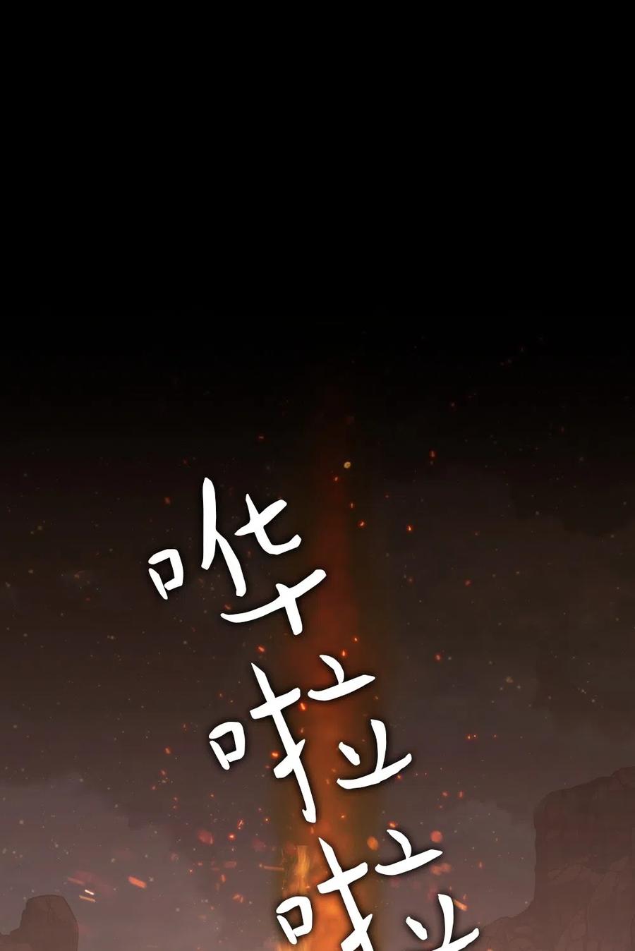 77 77(1/2)-第77话