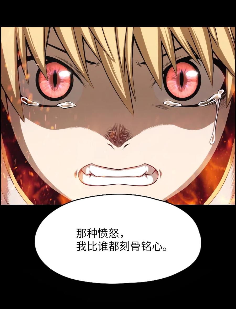 77 77(1/2)-第77话