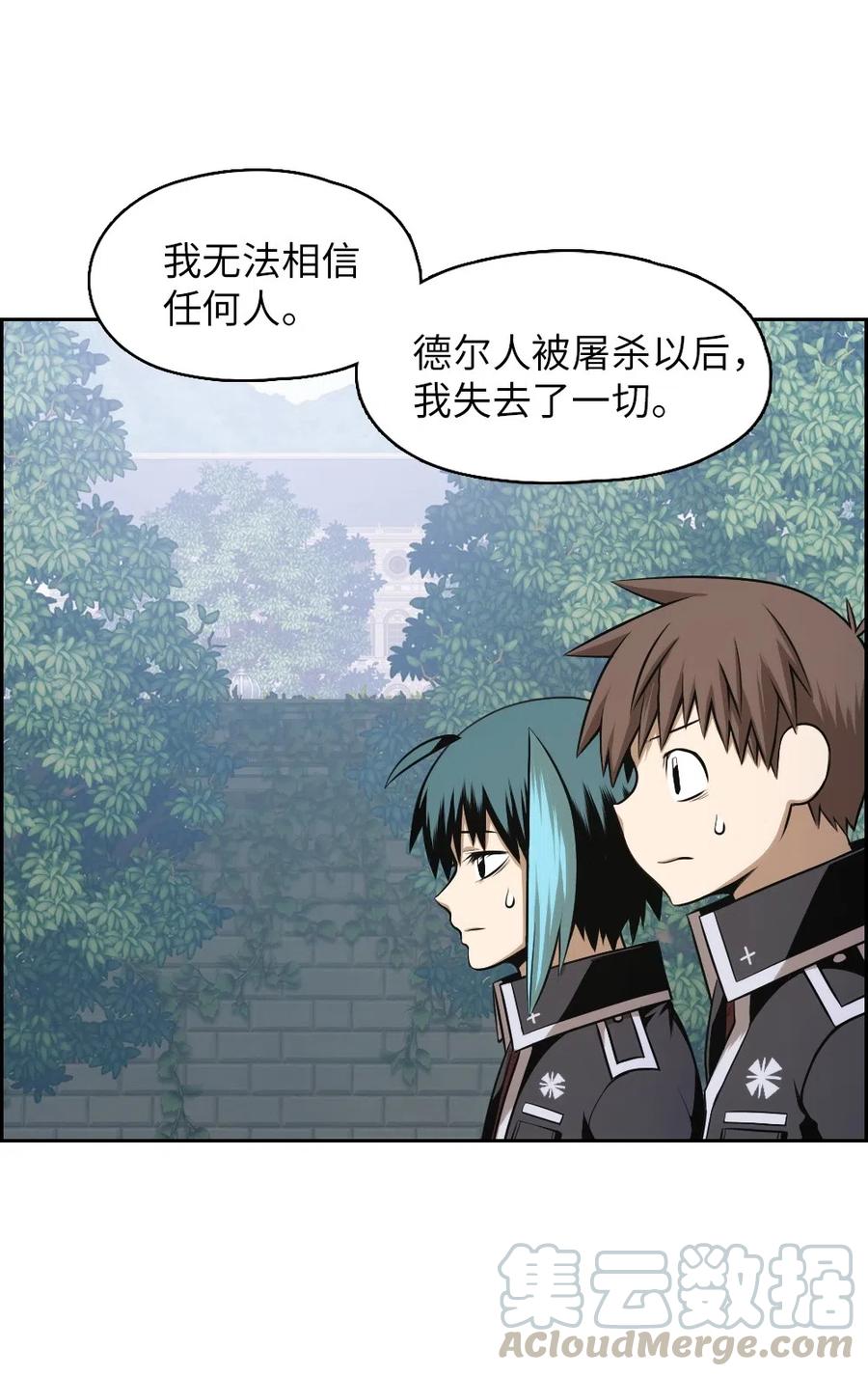 77 77(1/2)-第77话