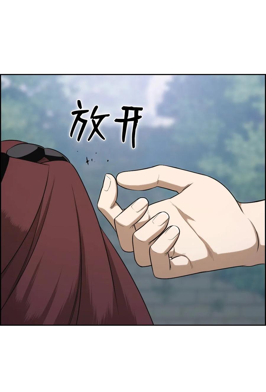 77 77(1/2)-第77话