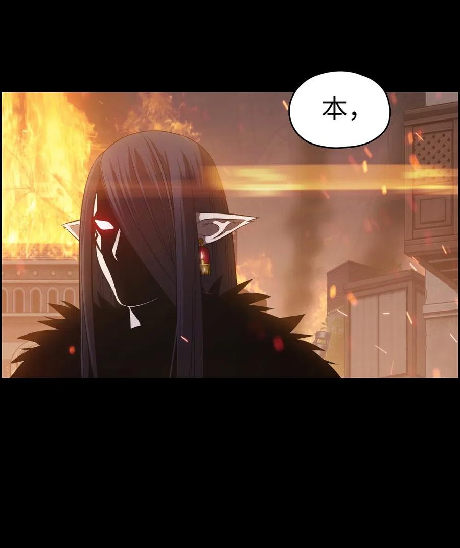 77 77(1/2)-第77话