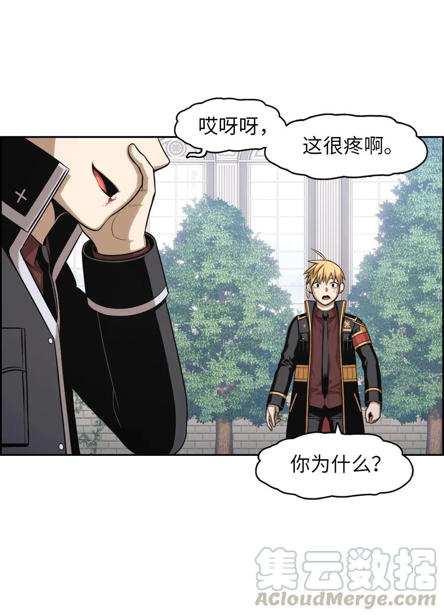 77 77(1/2)-第77话