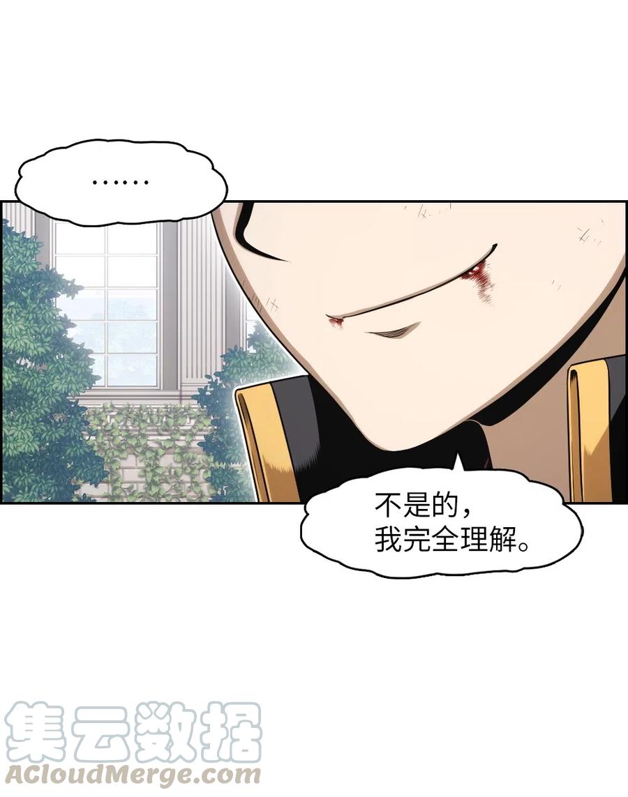 77 77(1/2)-第77话