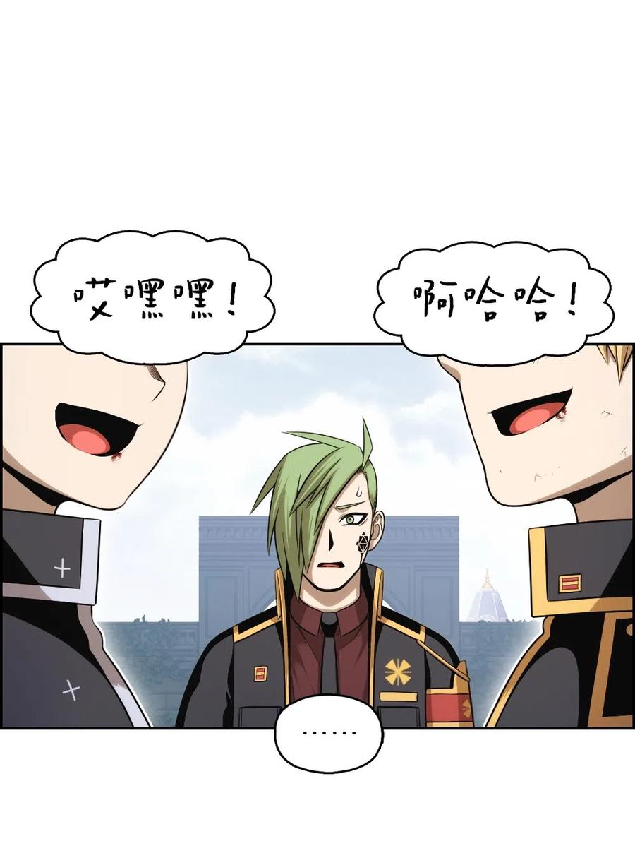 77 77(1/2)-第77话