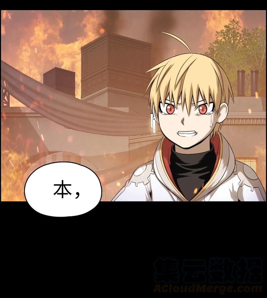 77 77(1/2)-第77话