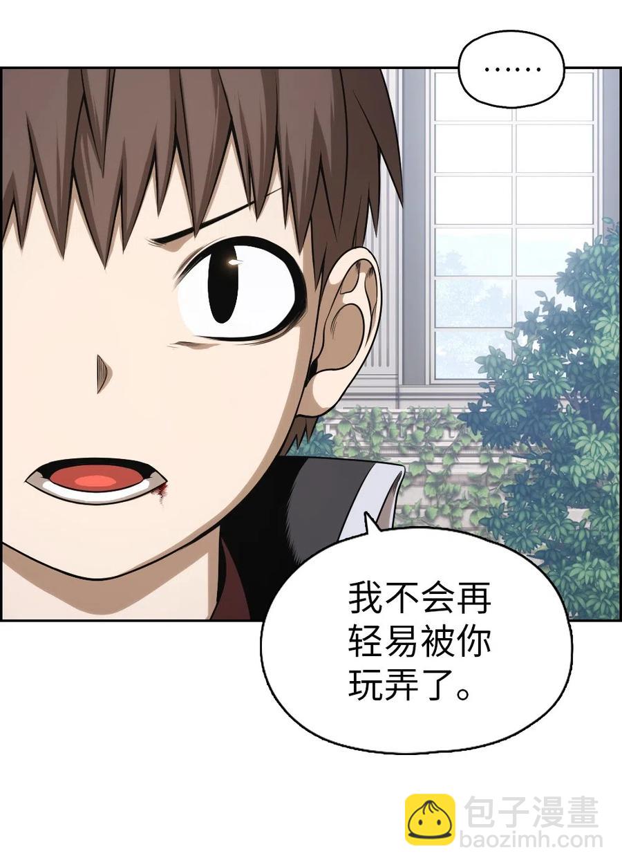 77 77(1/2)-第77话