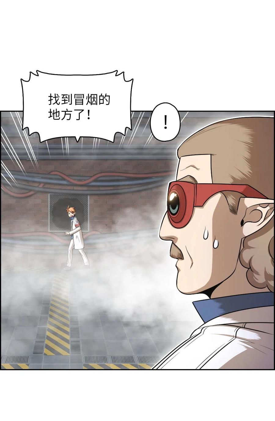 79 79(1/2)-第79话
