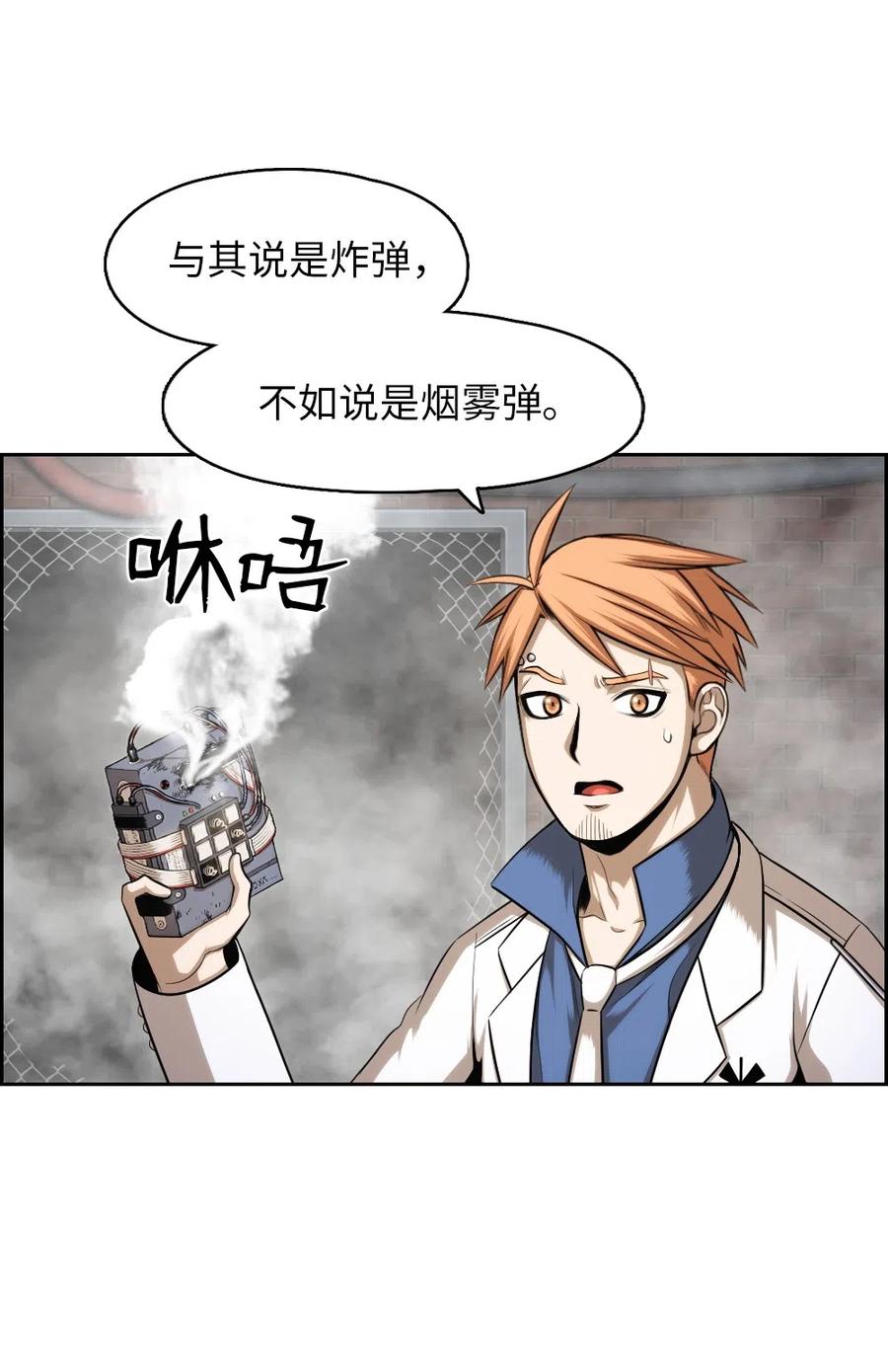 79 79(1/2)-第79话