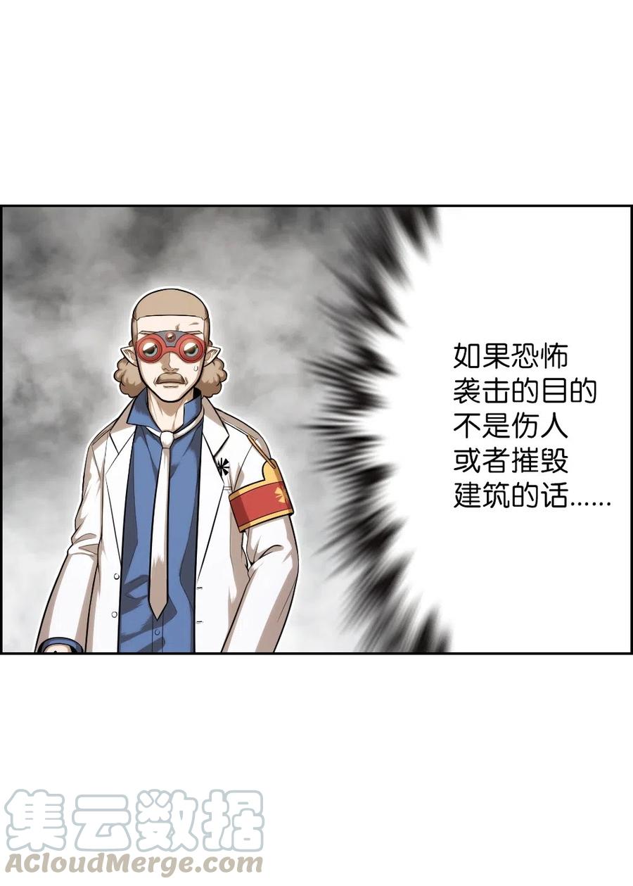 79 79(1/2)-第79话