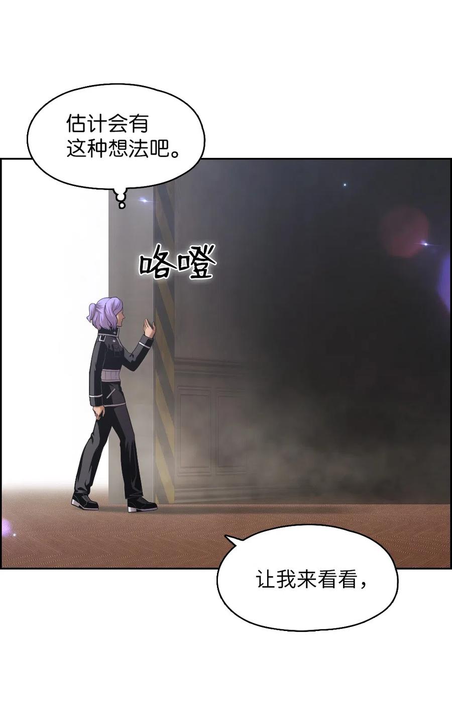 79 79(1/2)-第79话