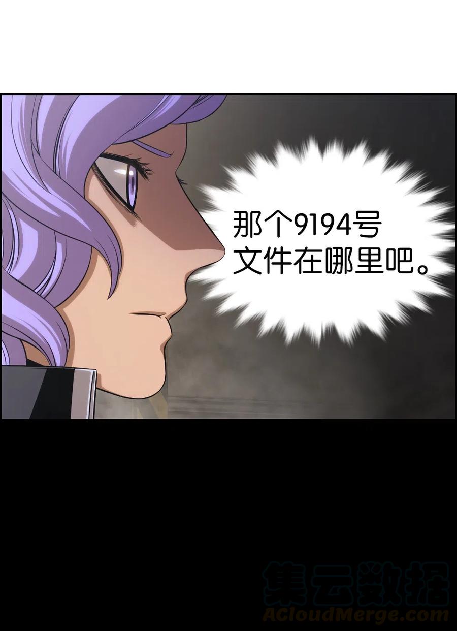 79 79(1/2)-第79话
